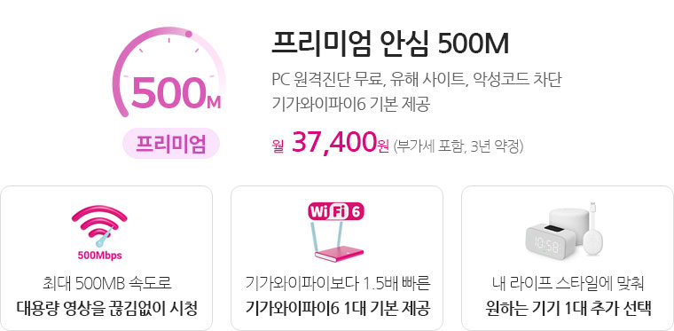 ̾ Ƚ 500M_PC  ,  Ʈ, Ǽڵ  / Ⱑ6 ⺻   37,400