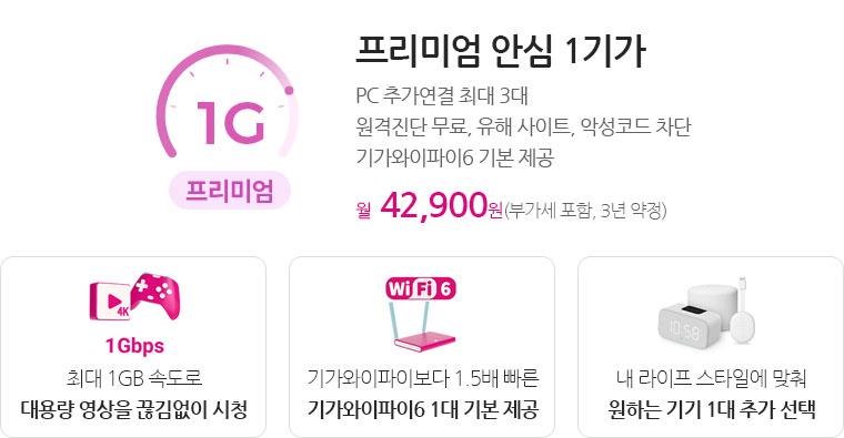 ̾ Ƚ 1Ⱑ_PC ߰ ִ 3 /  ,  Ʈ, Ǽڵ  / Ⱑ6 ⺻   42,900