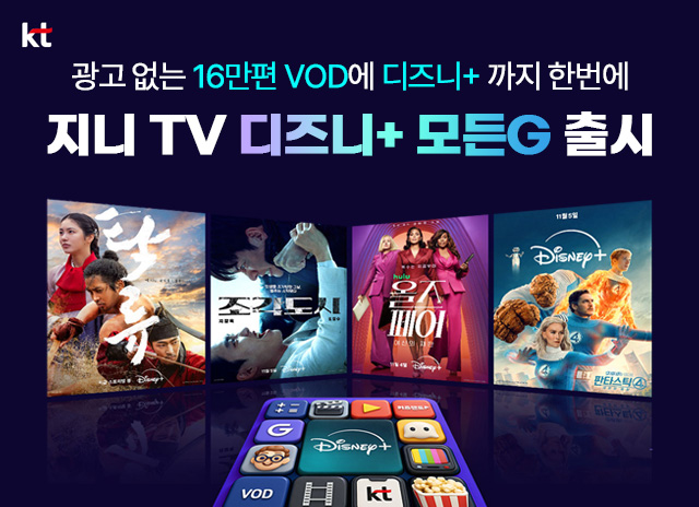 ±¤°í ¾ø´Â Áö´Ï TV µðÁî´Ï+ ¸ðµçG Ãâ½Ã ±¤°í ¾ø´Â Áö´Ï TV µðÁî´Ï+ ¸ðµçG Ãâ½Ã