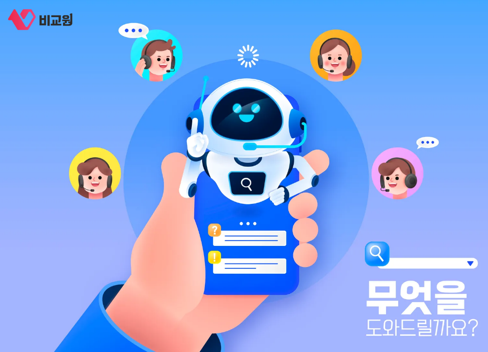 AI �ȶ��ϰ� ���� ���