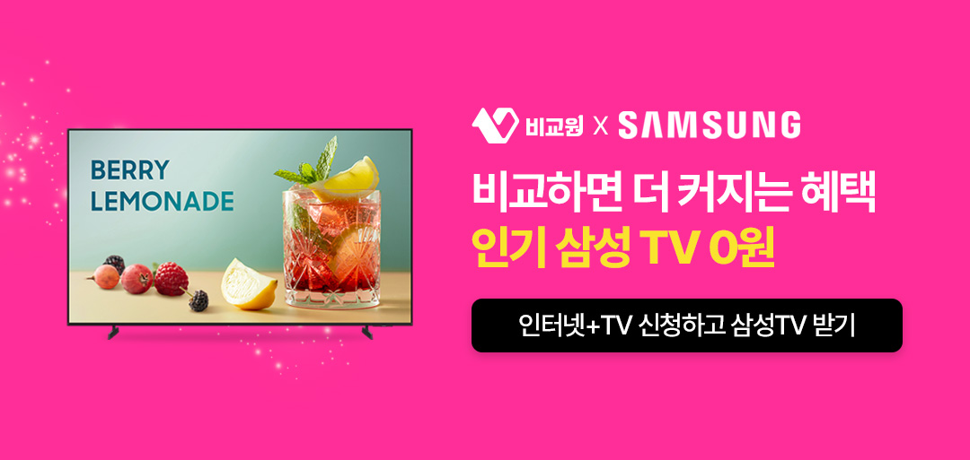 ���ϸ� �� Ŀ���� ���� �α� �ＺTV �ٷΰ���
