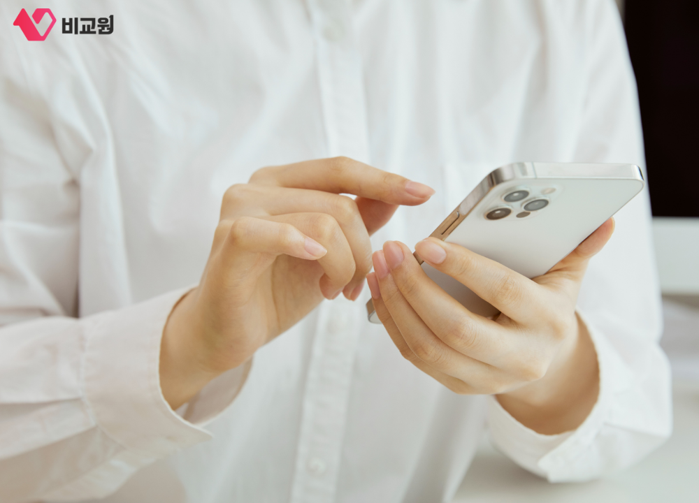 �޴��� ��ȣ �̵��� �����ϴ� ���