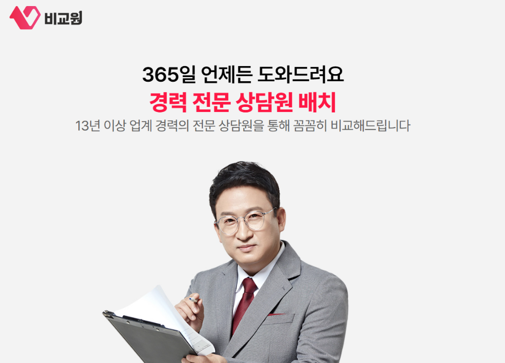 365�� ���� ������ ���͵帳�ϴ�.