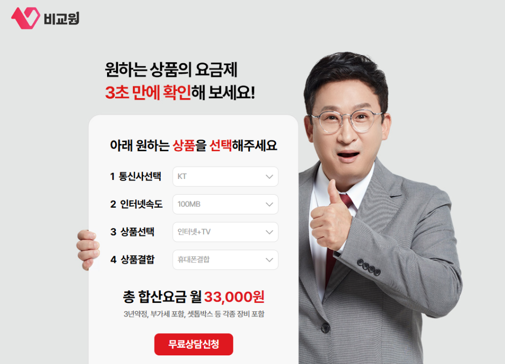 �񱳿� 3�� ���� ����� Ȯ���ϱ�