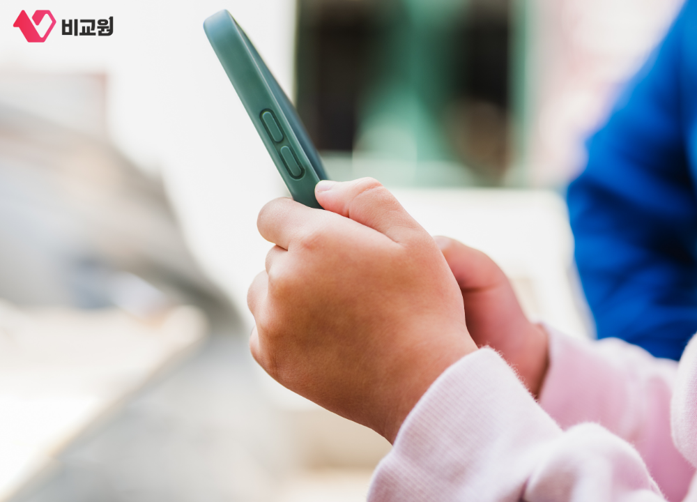 ���̰� �޴����� ����ϰ� �ִ� ���