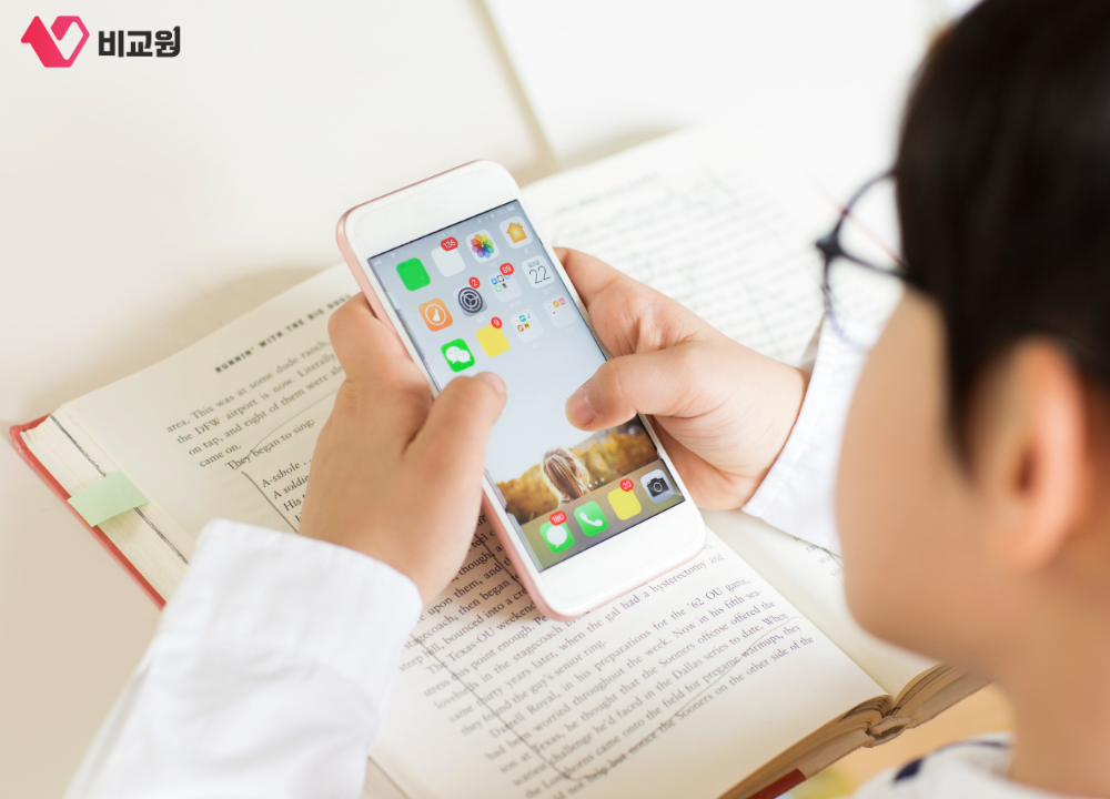 �޴����� ����ϰ� �ִ� û�ҳ� ���