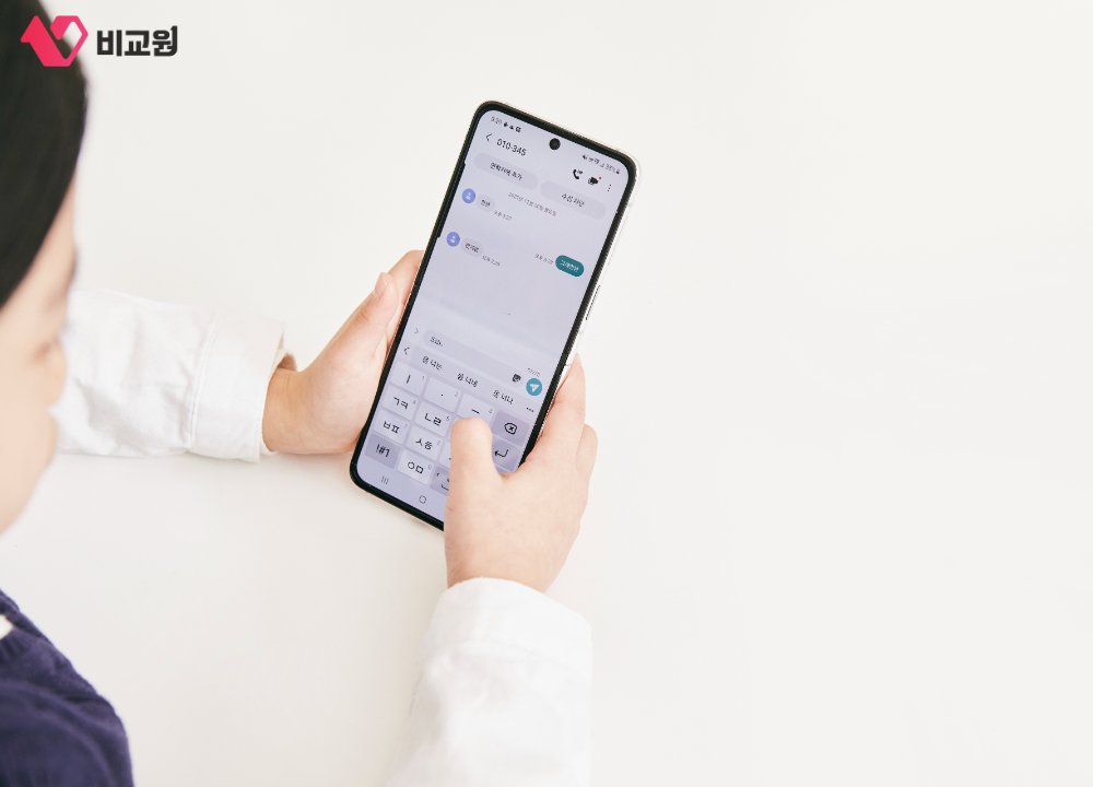 �޴����� ����ϰ� �ִ� ��� ���