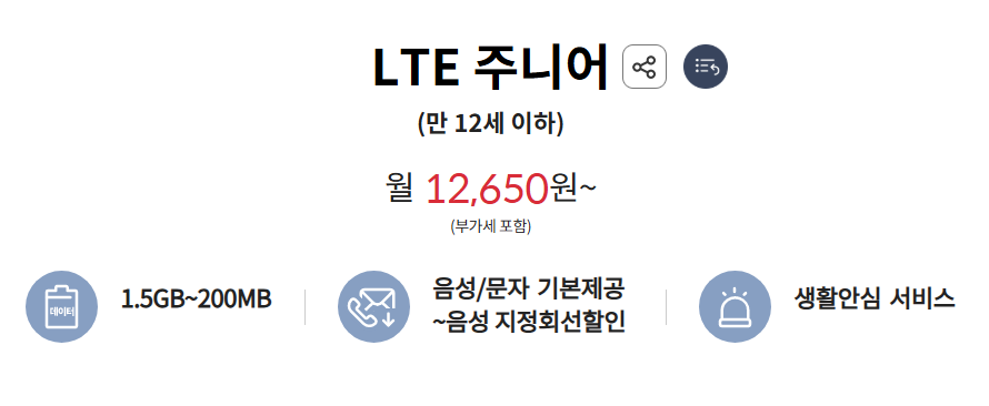 KT LTE �ִϾ� ����� �ȳ� �̹���