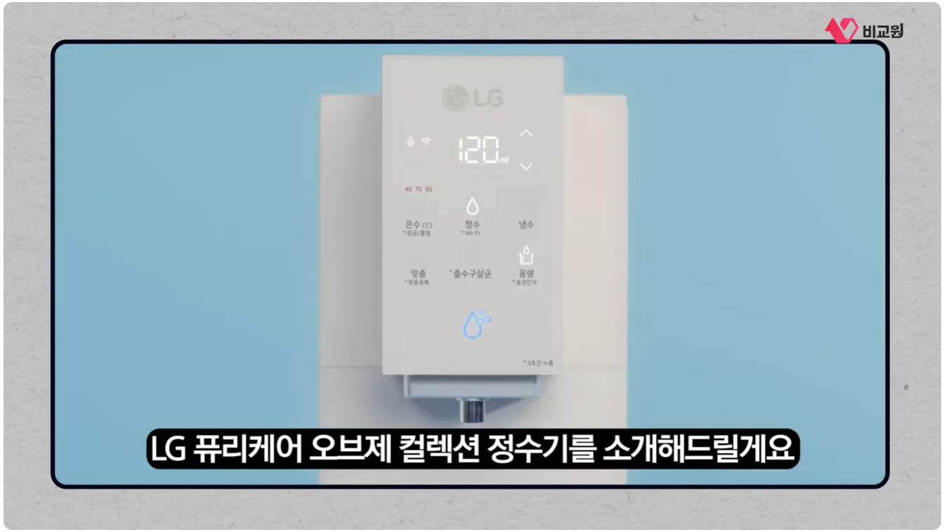 LG ǻ���ɾ� �������÷��� ������ �⺻ ���� �ȳ� �̹���