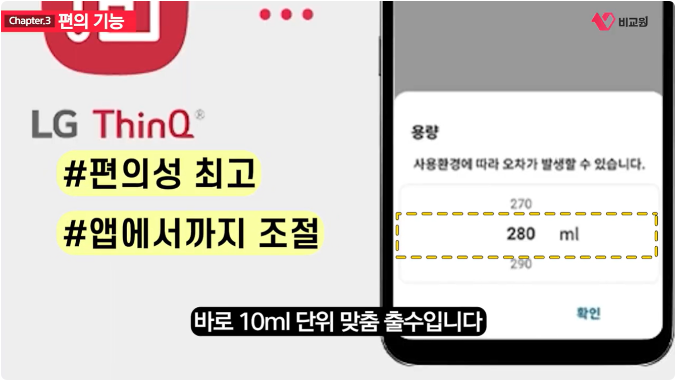 LG ǻ���ɾ� �������÷��� ������ ���� ��� �� ���� ��� �ȳ� �̹���