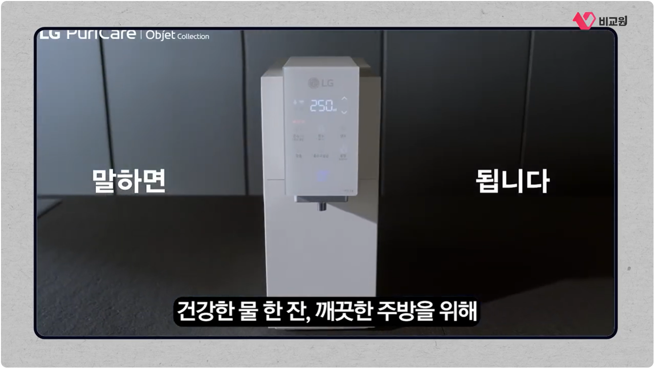 LG ǻ���ɾ� �������÷��� ������ �̹���