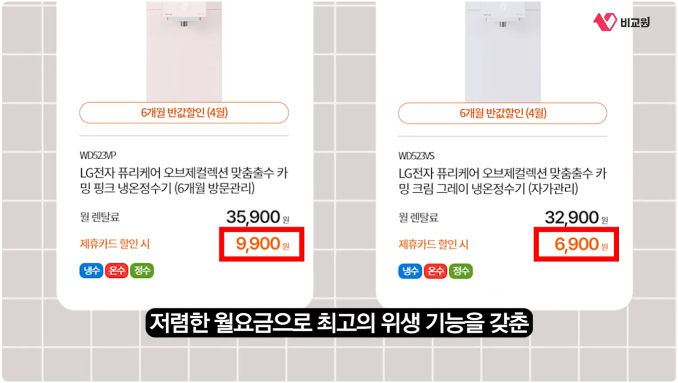 LG ǻ���ɾ� �������÷��� ������ �� ��Ż�� �ȳ� �̹���
