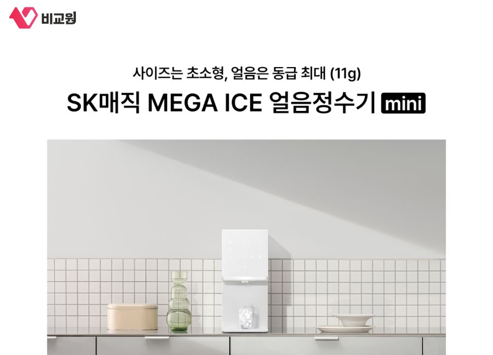 SK���� �ް� ���̽� ���������� �̴� �̹���