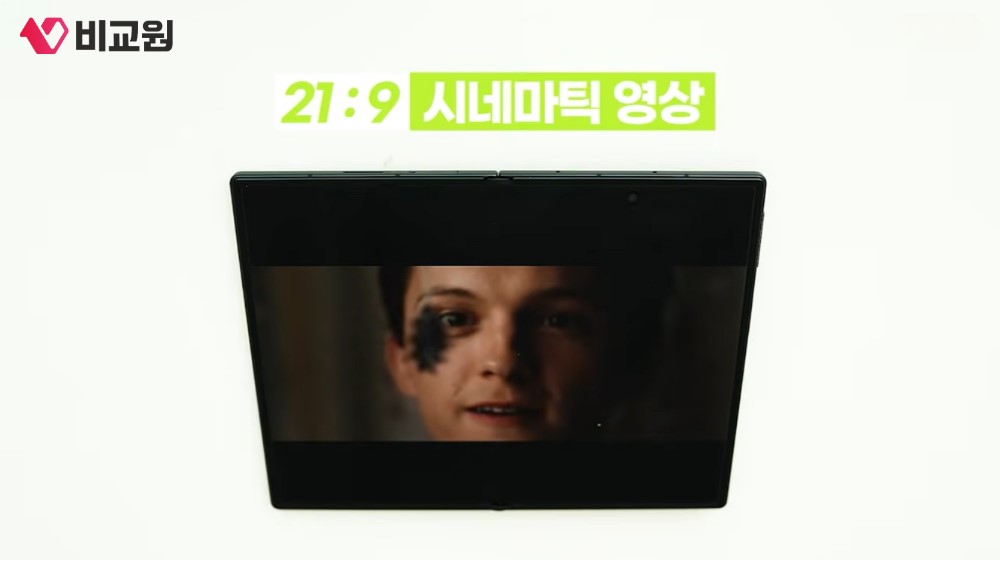  
������ Z ����8 �ó׸�ƽ 21:9 ���� ȭ�� ���