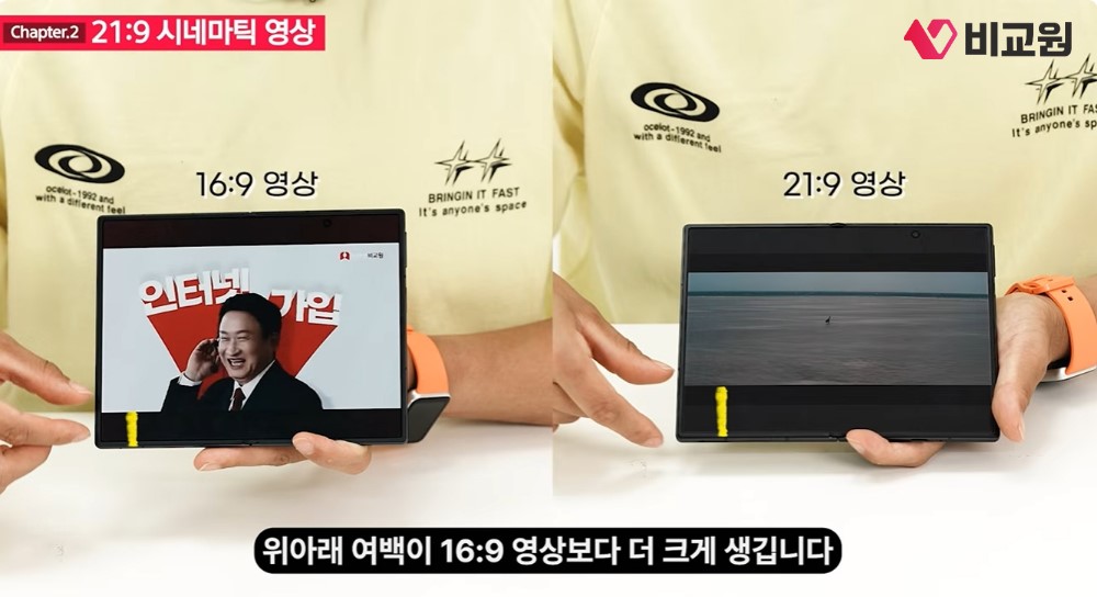  
������ Z ����8 16:9�� 21:9 ���� ���� ���� ���