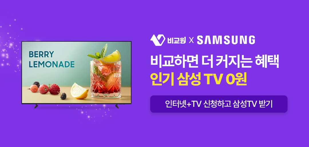 ���ϸ� �� Ŀ���� ����
�α� �Ｚ TV 0��