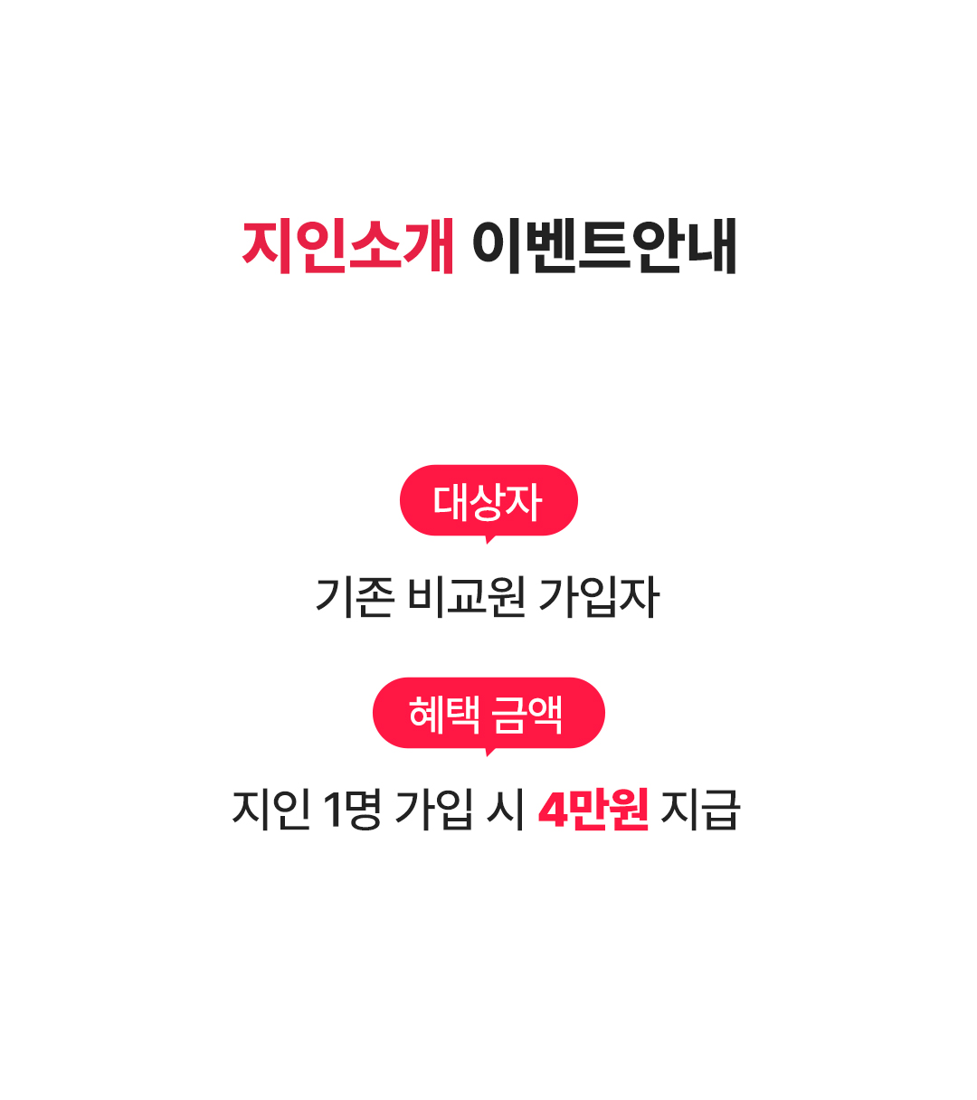 ���μҰ� �� �ִ� 4����