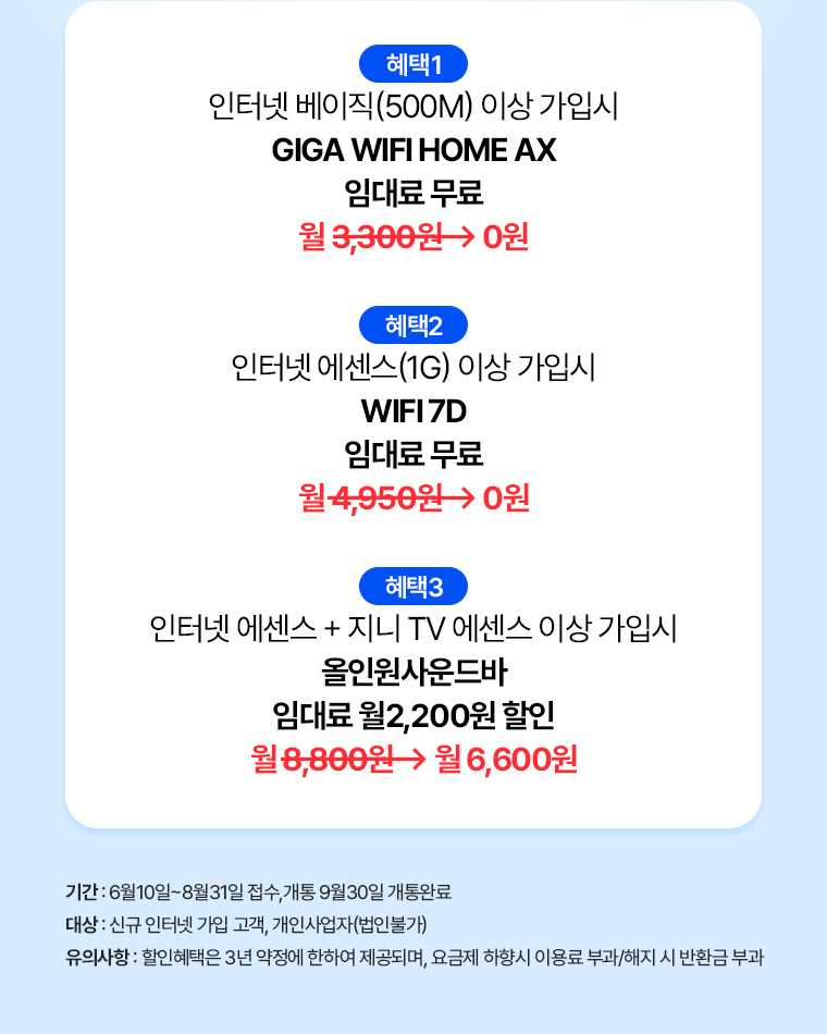 KT���ͳ� �������� 3��������