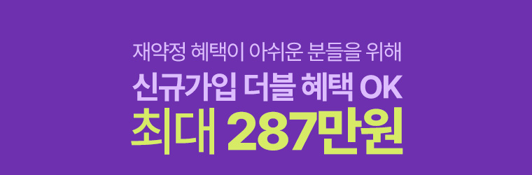 ű԰   OK ִ 287