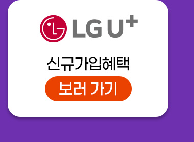 LG ű԰  