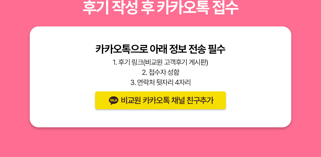 �ı� �ۼ� �� īī���� ����