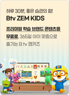 Ϸ 30,   ! Btv ZEM KIDS