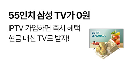 55��ġ �Ｚ TV�� 0��