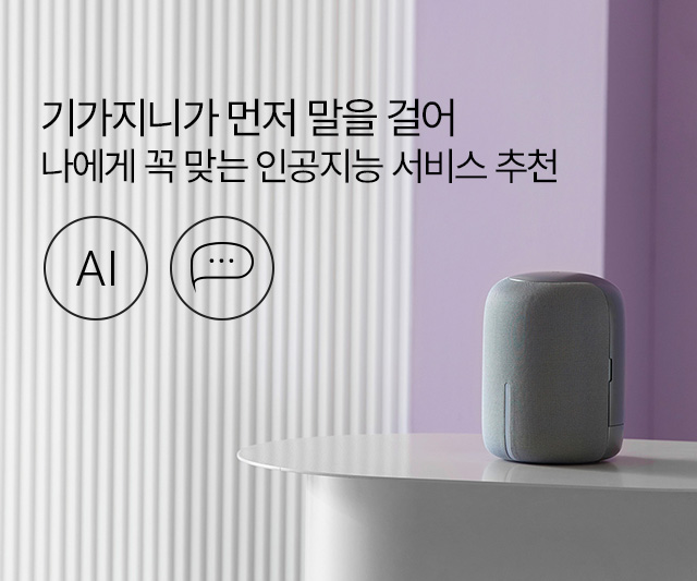 �Ⱑ���ϰ� ���� ���� �ɾ� ������ �� �´� �ΰ����� ���� ��õ